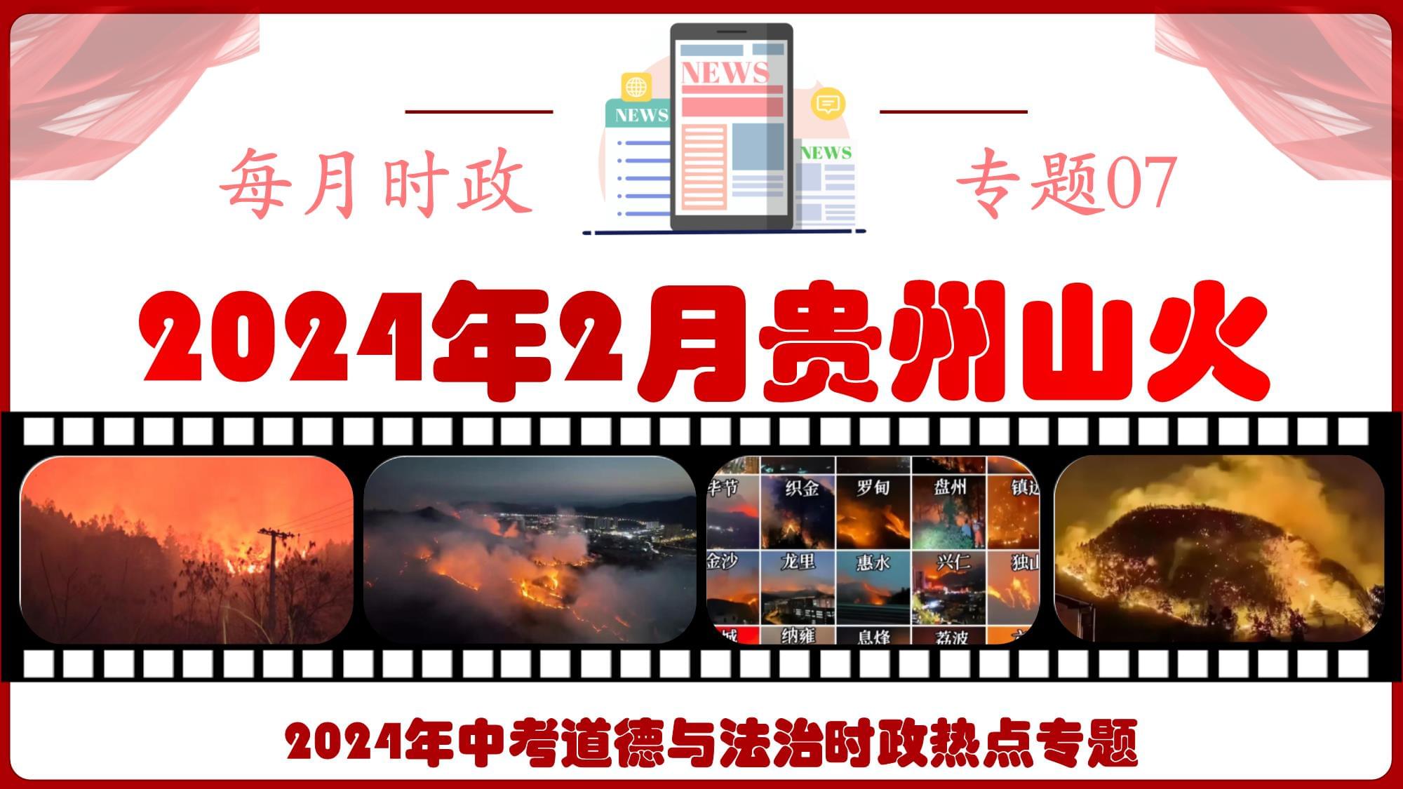 中国银行业协会发布“2024年银行业十件大事”