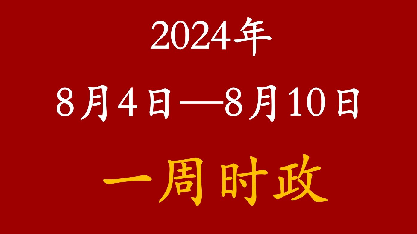 开拓者开局轰出9-0攻击波 杨瀚森妙传+防守真核心 夏季联赛首秀在即